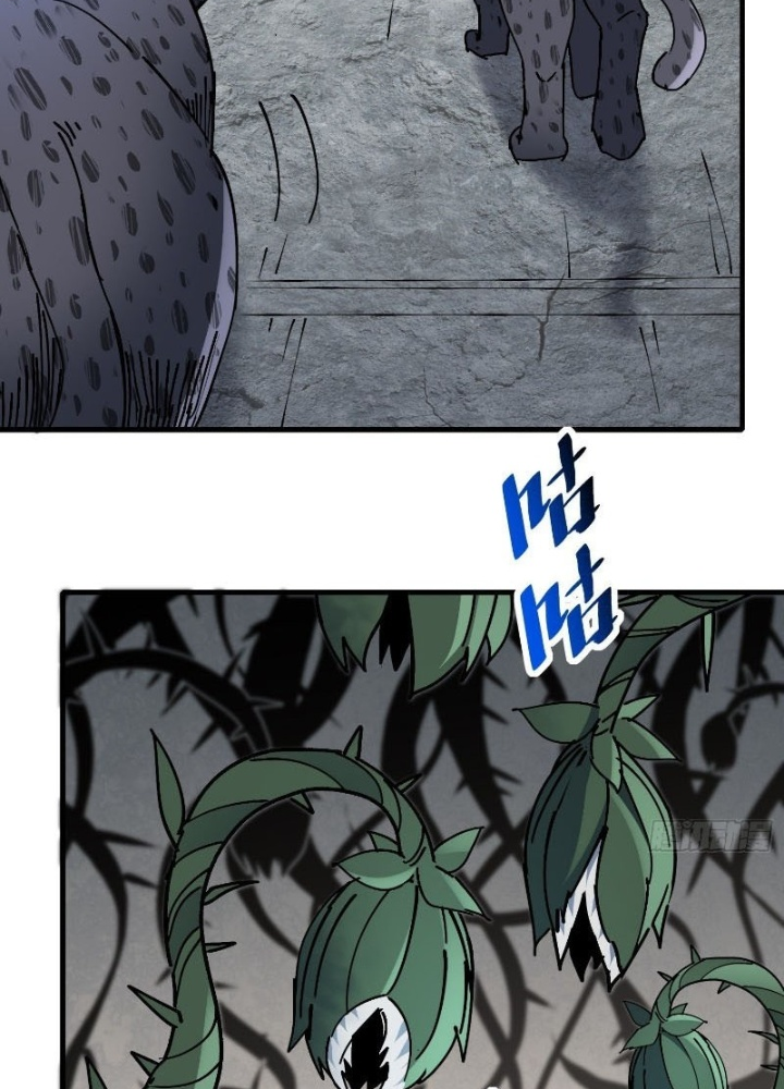 Người Trái Đất Quả Thật Rất Tàn Ác Chapter 330 - Trang 2