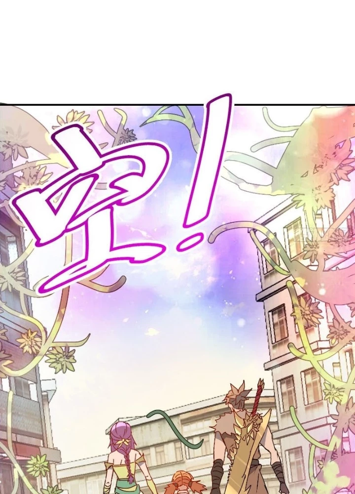 Người Trái Đất Quả Thật Rất Tàn Ác Chapter 332 - Trang 2