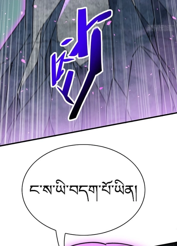 Người Trái Đất Quả Thật Rất Tàn Ác Chapter 335 - Trang 2