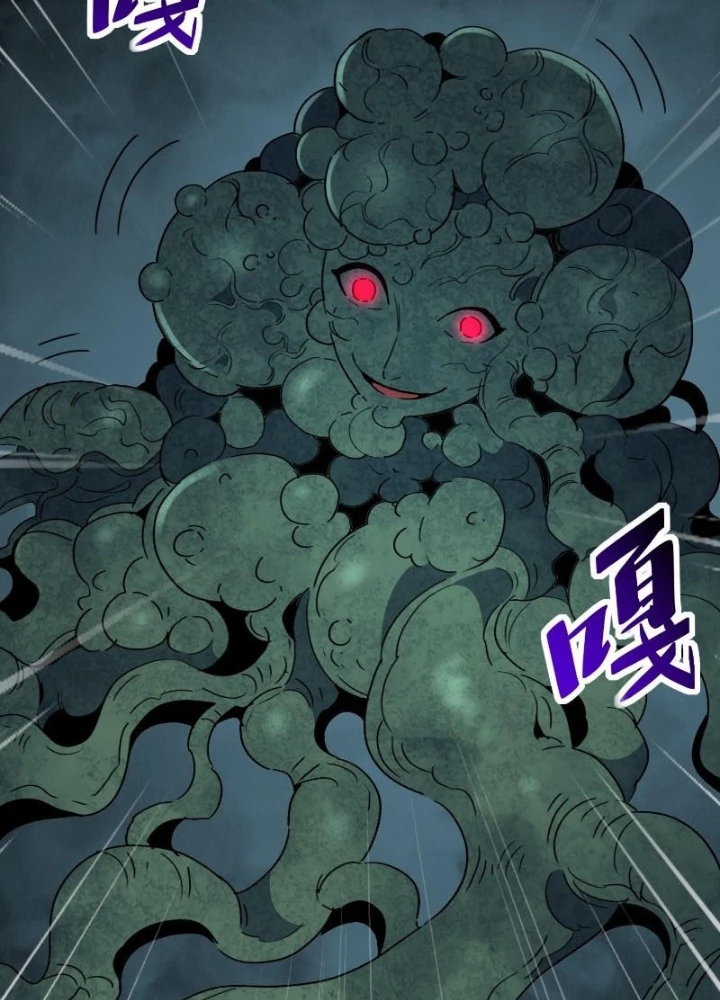 Người Trái Đất Quả Thật Rất Tàn Ác Chapter 335 - Trang 2