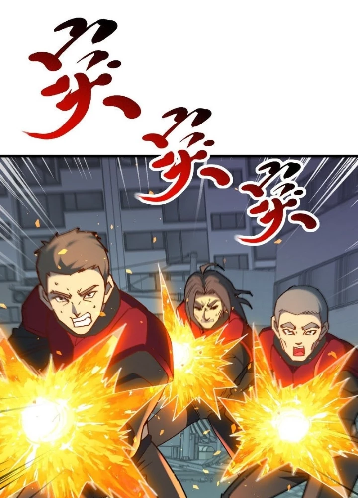 Người Trái Đất Quả Thật Rất Tàn Ác Chapter 335 - Trang 2