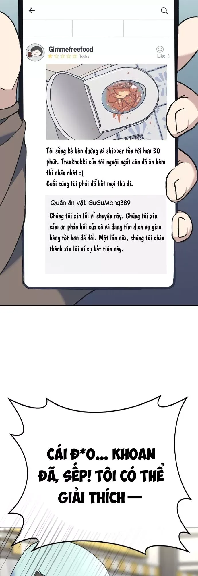 Giả Vờ Làm Giới Thượng Lưu Chapter 1.1 - Trang 2