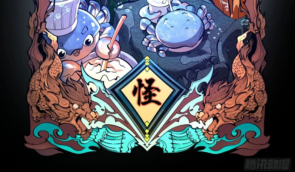 Thành Thần Bắt Đầu Từ Thủy Hầu Tử Chapter 19 - Trang 2