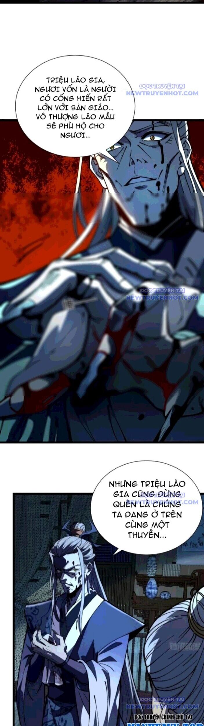 Thành Thần Bắt Đầu Từ Thủy Hầu Tử Chapter 23 - Trang 2