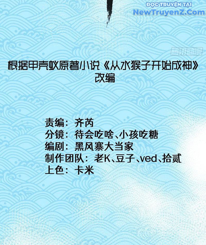 Thành Thần Bắt Đầu Từ Thủy Hầu Tử Chapter 32 - Trang 2