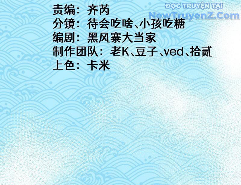 Thành Thần Bắt Đầu Từ Thủy Hầu Tử Chapter 42 - Trang 2