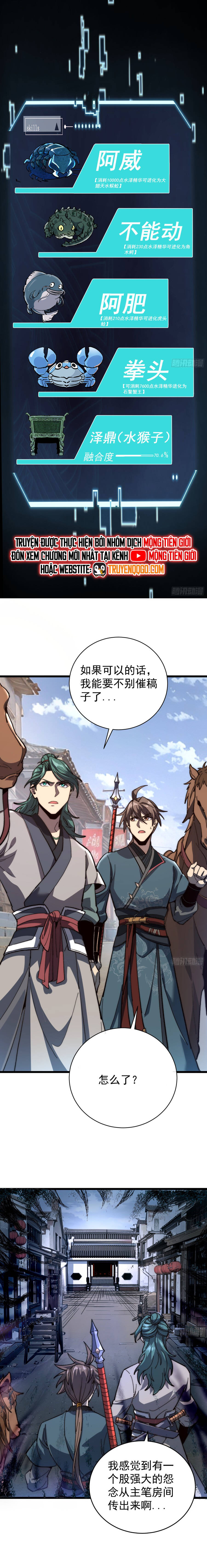 Thành Thần Bắt Đầu Từ Thủy Hầu Tử Chapter 44 - Trang 2