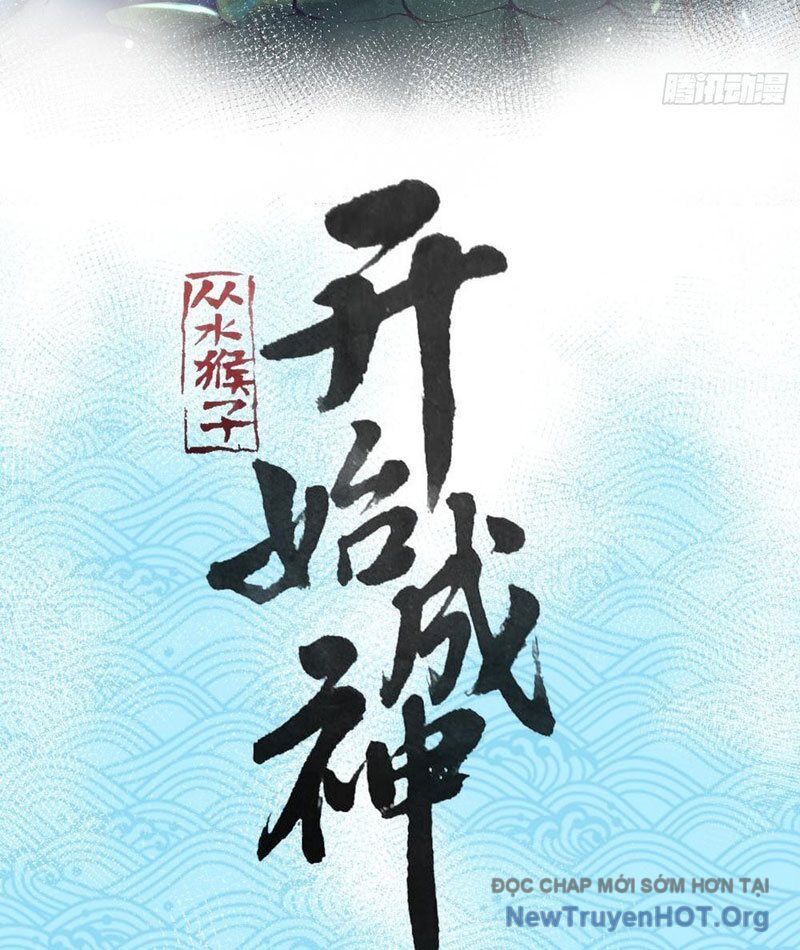 Thành Thần Bắt Đầu Từ Thủy Hầu Tử Chapter 53 - Trang 2