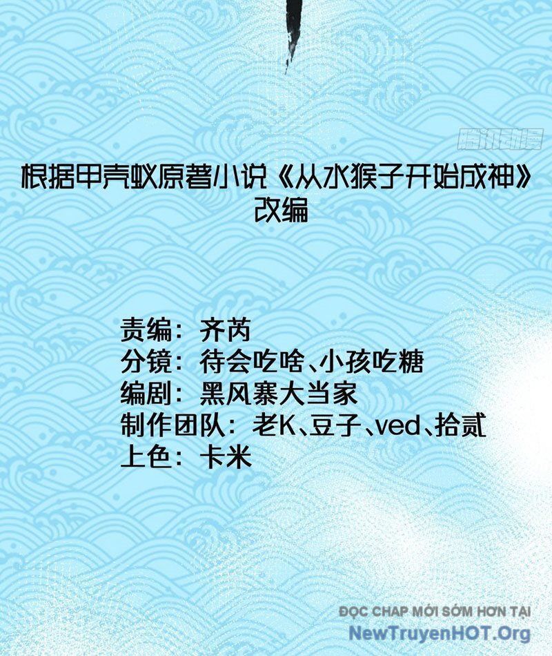 Thành Thần Bắt Đầu Từ Thủy Hầu Tử Chapter 53 - Trang 2