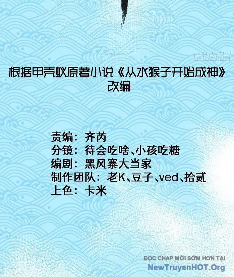 Thành Thần Bắt Đầu Từ Thủy Hầu Tử Chapter 72 - Trang 2