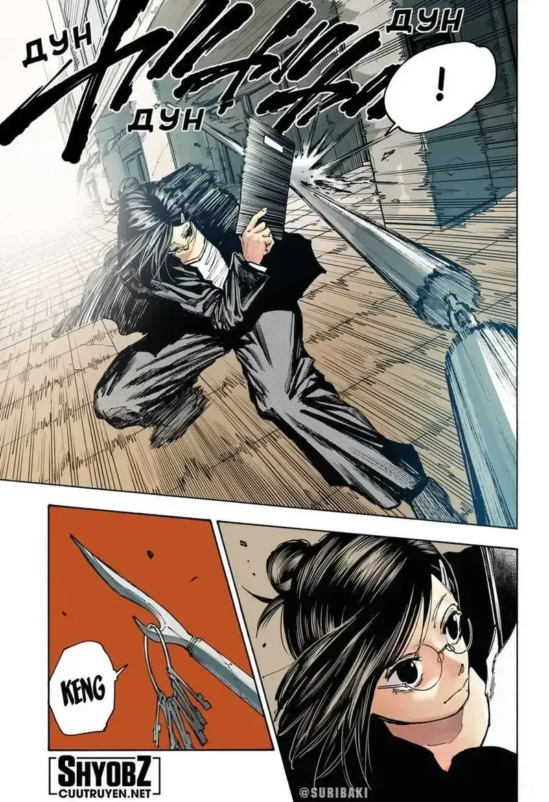 Kí Sự Hồi Quy Chapter 84.5 - Trang 2