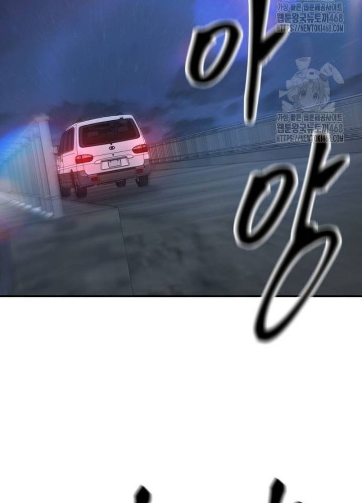 Giang Hồ Thực Thi Công Lý Chapter 141 - Trang 2