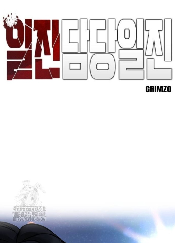 Giang Hồ Thực Thi Công Lý Chapter 141 - Trang 2
