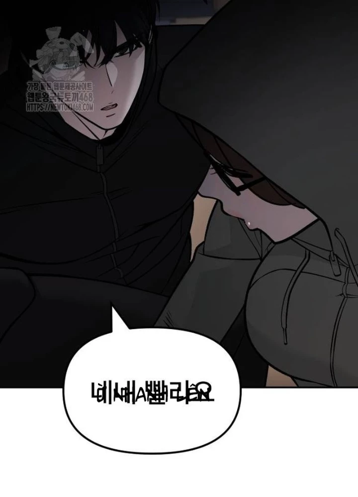 Giang Hồ Thực Thi Công Lý Chapter 142 - Trang 2