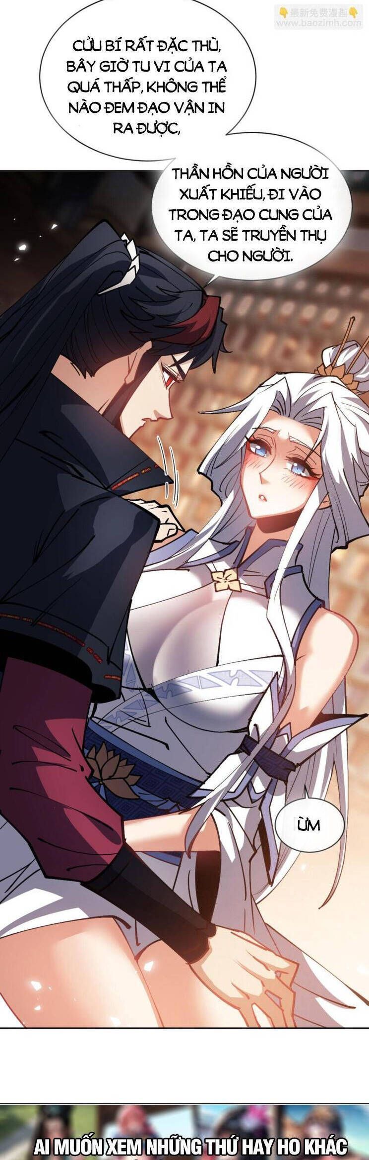 Sư Tôn: Nghịch Đồ Này Mới Không Phải Là Thánh Tử Chapter 66.3 - Trang 2