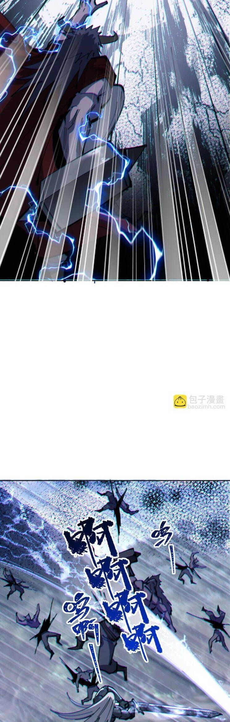 Sư Tôn: Nghịch Đồ Này Mới Không Phải Là Thánh Tử Chapter 67.3 - Trang 2