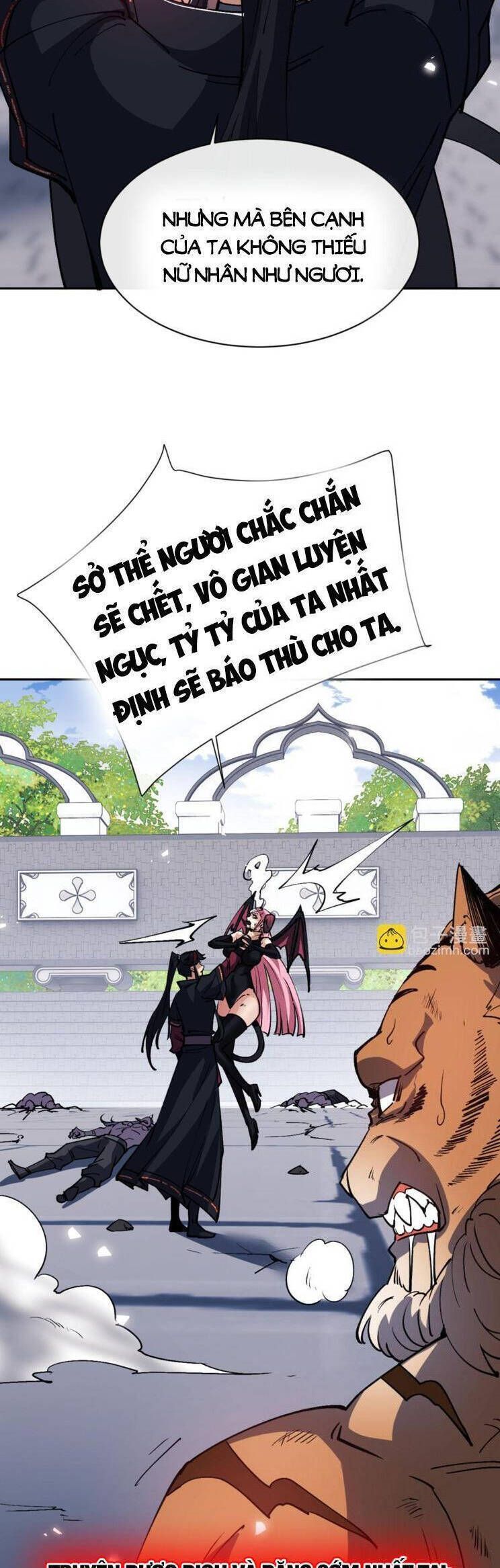 Sư Tôn: Nghịch Đồ Này Mới Không Phải Là Thánh Tử Chapter 71.3 - Trang 2