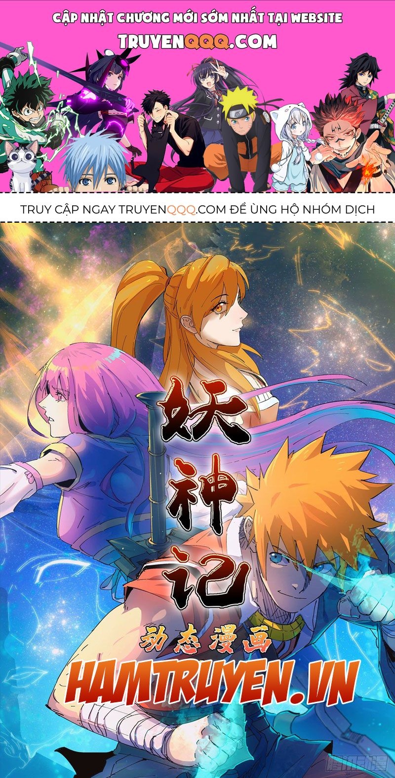 Yêu Thần Ký Chapter 306.8 - Trang 2