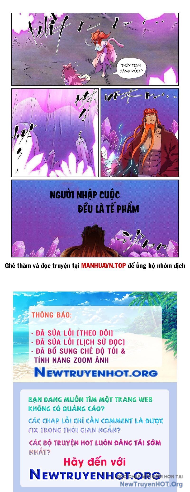 Yêu Thần Ký Chapter 643 - Trang 2