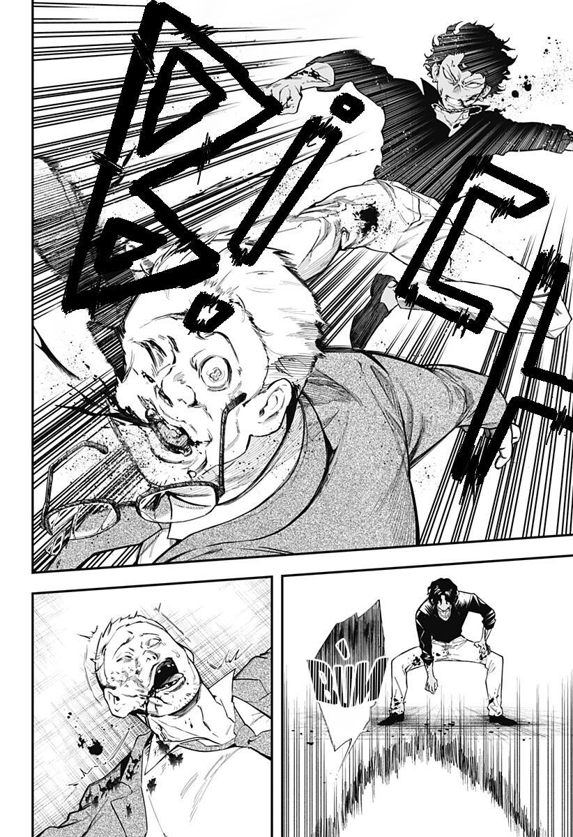 Magical Girl And Narco Wars Chapter 1 - Trang 2