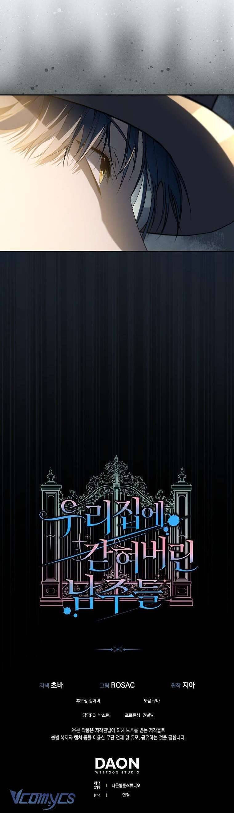 Các Nam Chính Bị Mắc Kẹt Trong Nhà Tôi Chapter 11 - Trang 2