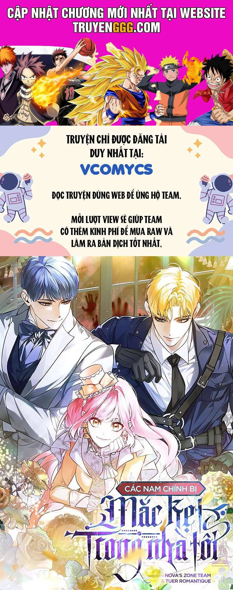 Các Nam Chính Bị Mắc Kẹt Trong Nhà Tôi Chapter 13 - Trang 2