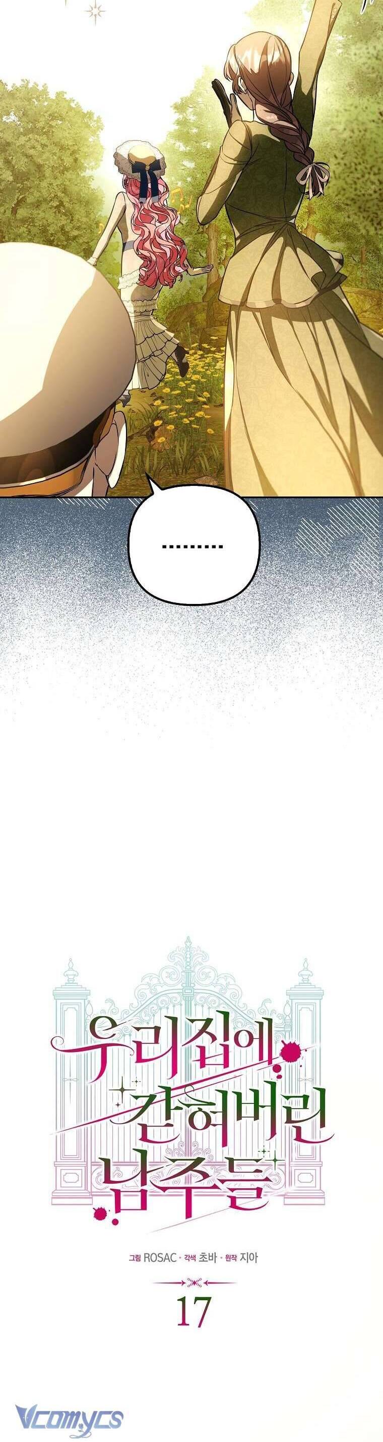 Các Nam Chính Bị Mắc Kẹt Trong Nhà Tôi Chapter 17 - Trang 2