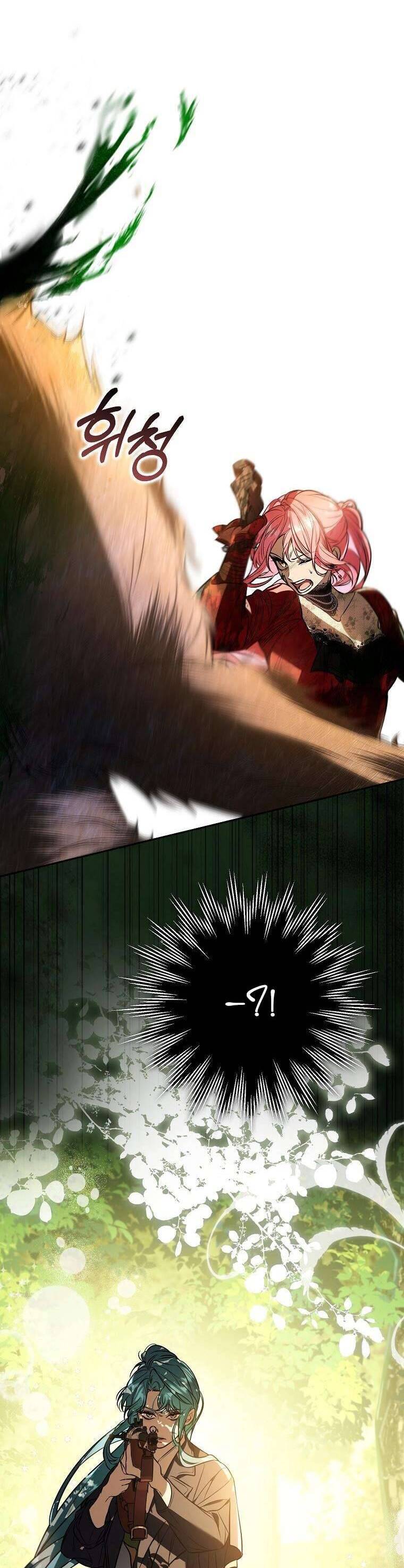 Các Nam Chính Bị Mắc Kẹt Trong Nhà Tôi Chapter 19 - Trang 2