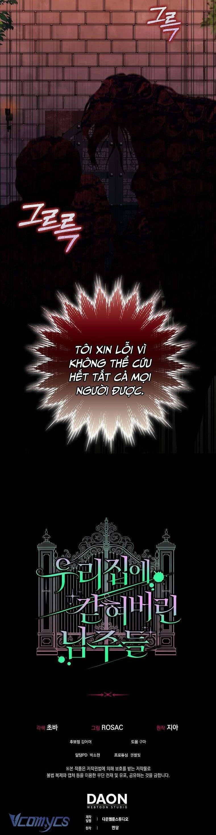 Các Nam Chính Bị Mắc Kẹt Trong Nhà Tôi Chapter 21 - Trang 2