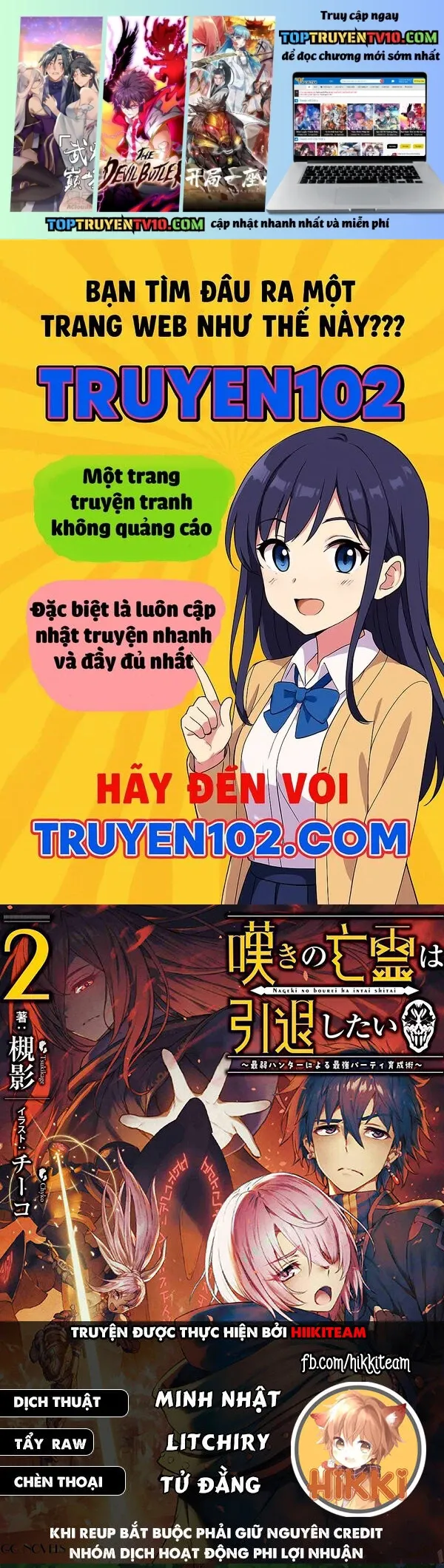 Nageki No Bourei Wa Intai Shitai – Saijiyaku Hanta Ni Yoru Saikiyou Patei Ikusei Jutsu Chapter 37.1 - Trang 2
