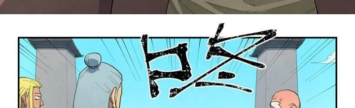 Tinh Võ Thần Quyết Chapter 847 - Trang 2