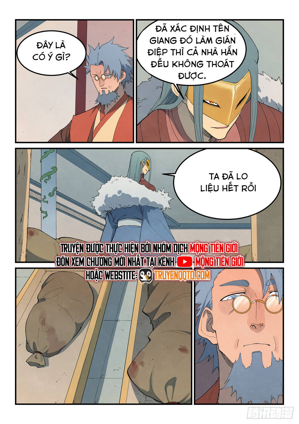 Tinh Võ Thần Quyết Chapter 848 - Trang 2