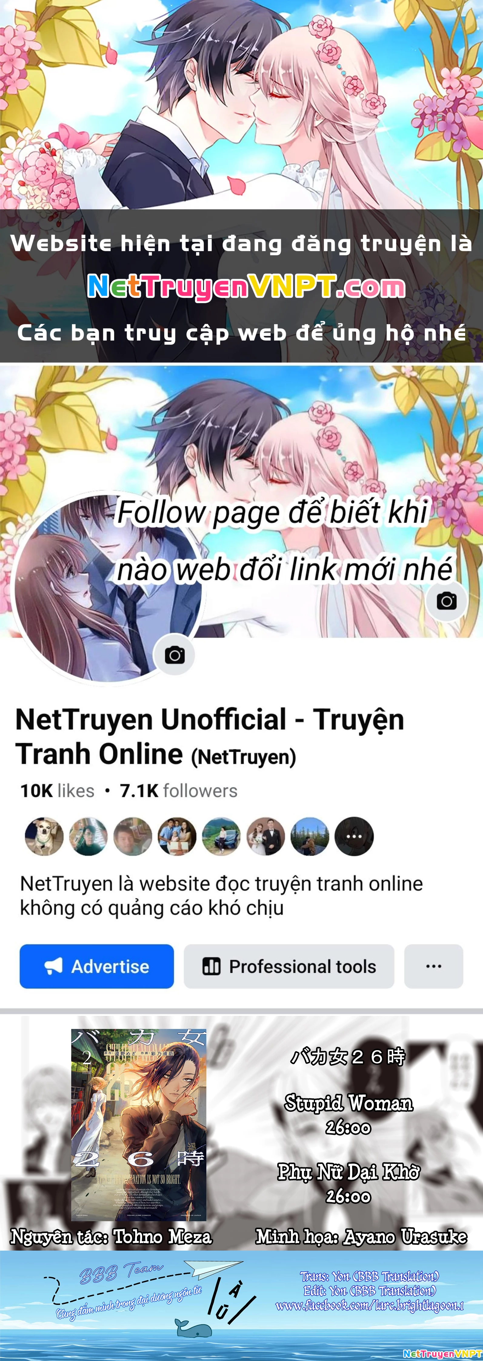 Phụ Nữ Dại Khờ 26:00 Chapter 17 - Trang 2