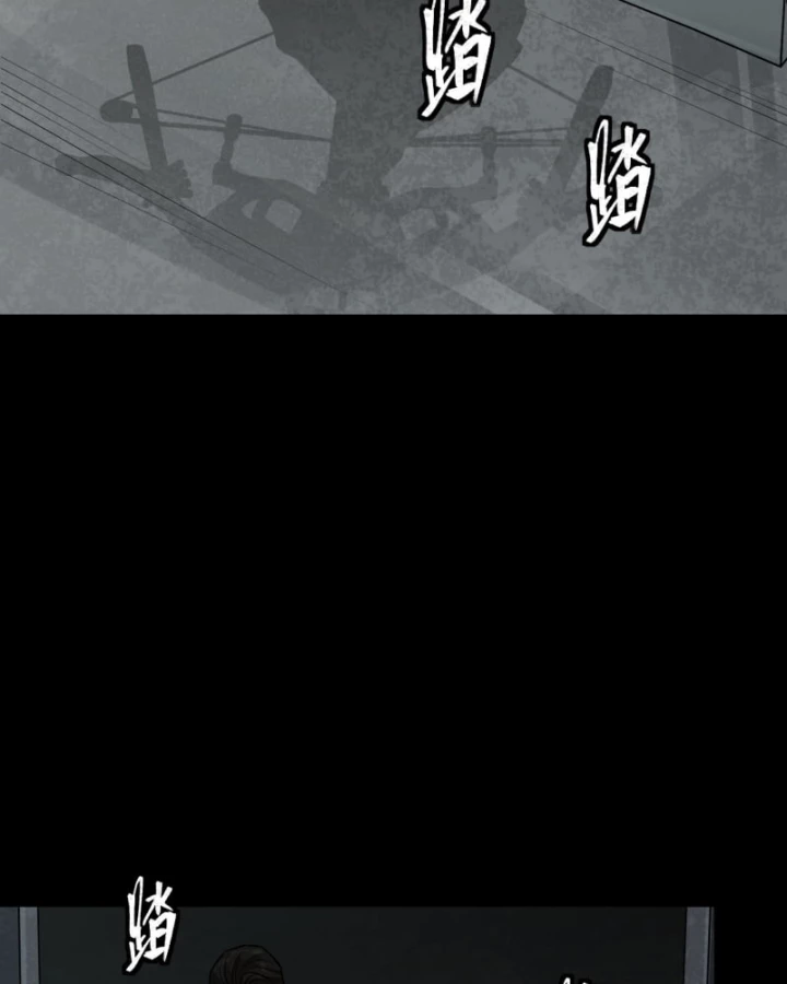 Tinh Giáp Hồn Tướng Chapter 288 - Trang 2