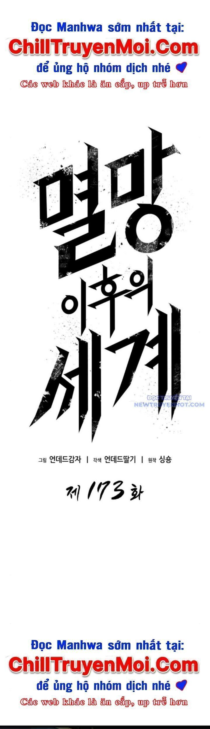 Thế Giới Sau Tận Thế Chapter 173.6 - Trang 2