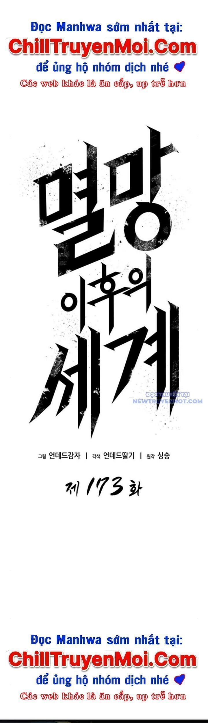 Thế Giới Sau Tận Thế Chapter 173.9 - Trang 2