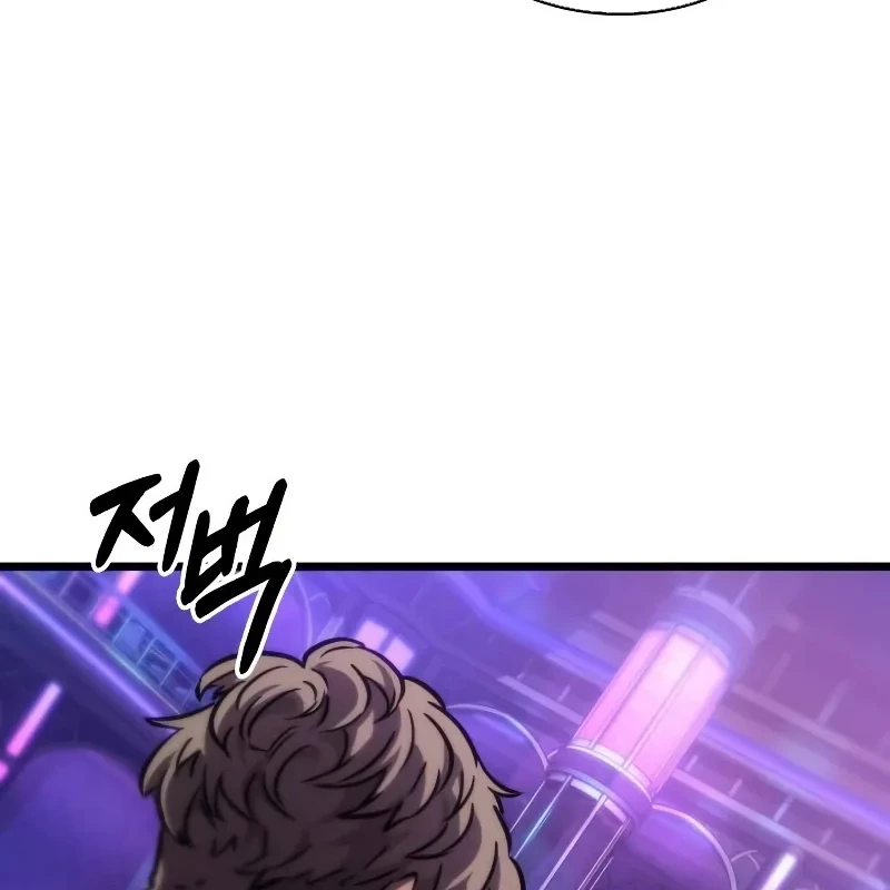 Thế Giới Sau Tận Thế Chapter 175 - Trang 2