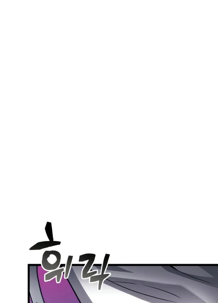 Thế Giới Sau Tận Thế Chapter 176 - Trang 2