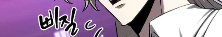 Thế Giới Sau Tận Thế Chapter 177 - Trang 2