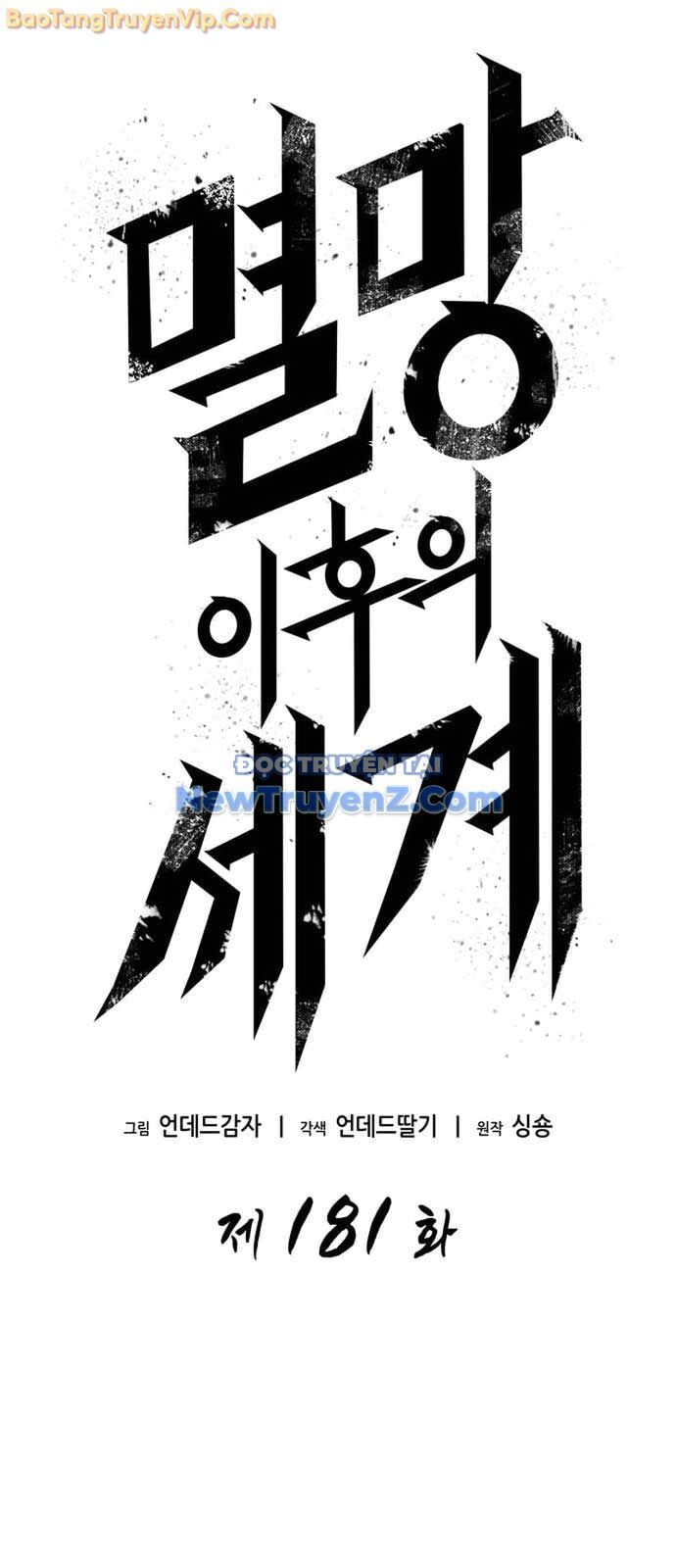 Thế Giới Sau Tận Thế Chapter 181 - Trang 2