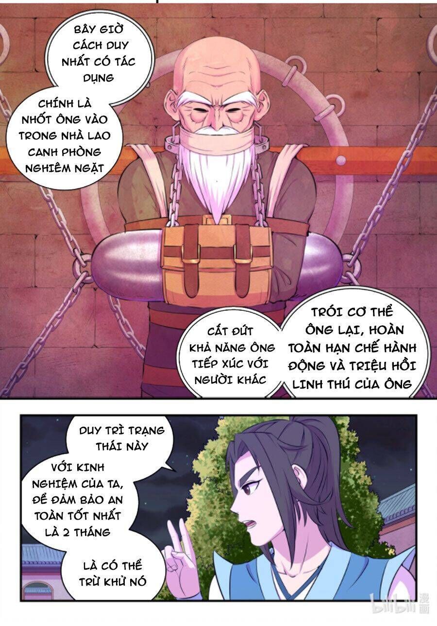 Côn Thôn Thiên Hạ Chapter 174.5 - Trang 2