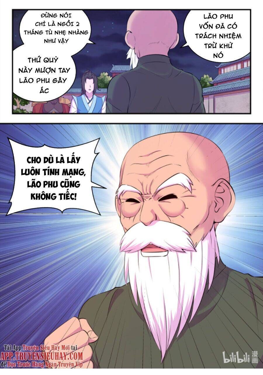 Côn Thôn Thiên Hạ Chapter 174.5 - Trang 2