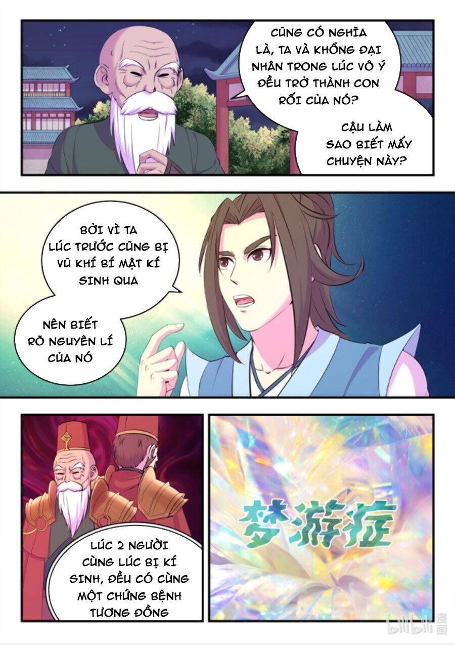 Côn Thôn Thiên Hạ Chapter 174.7 - Trang 2