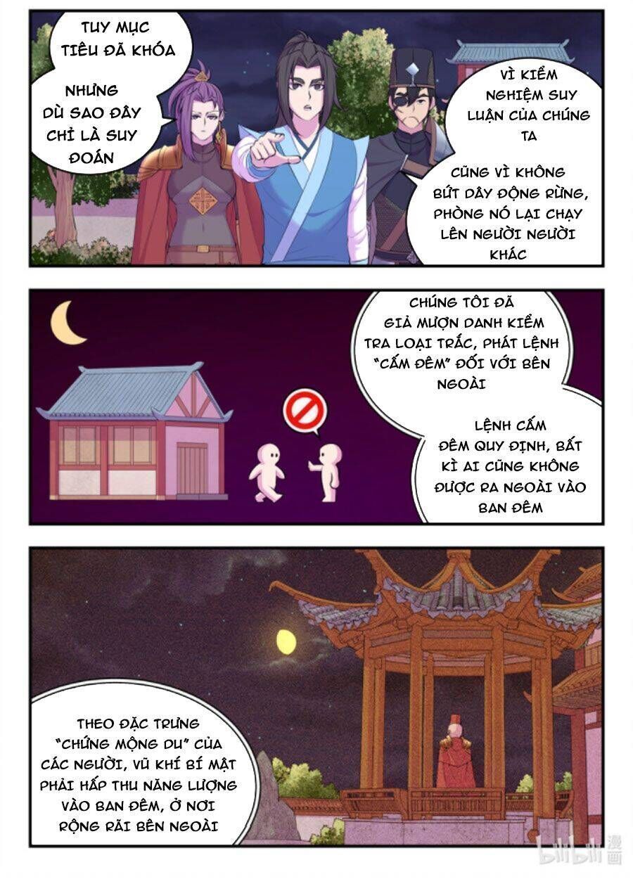 Côn Thôn Thiên Hạ Chapter 174.7 - Trang 2