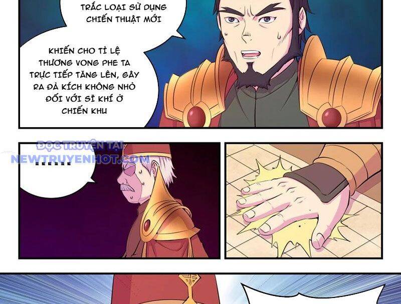 Côn Thôn Thiên Hạ Chapter 332 - Trang 2