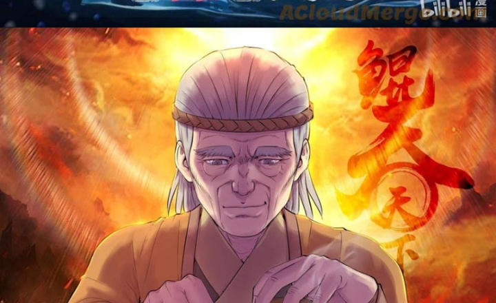 Côn Thôn Thiên Hạ Chapter 345 - Trang 2