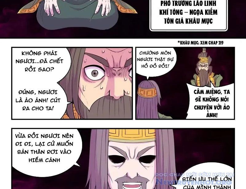 Côn Thôn Thiên Hạ Chapter 350 - Trang 2