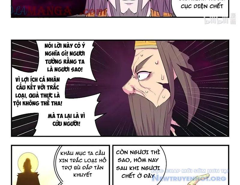 Côn Thôn Thiên Hạ Chapter 350 - Trang 2