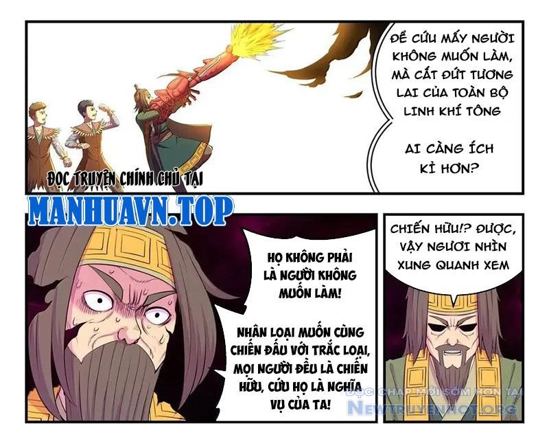 Côn Thôn Thiên Hạ Chapter 350 - Trang 2