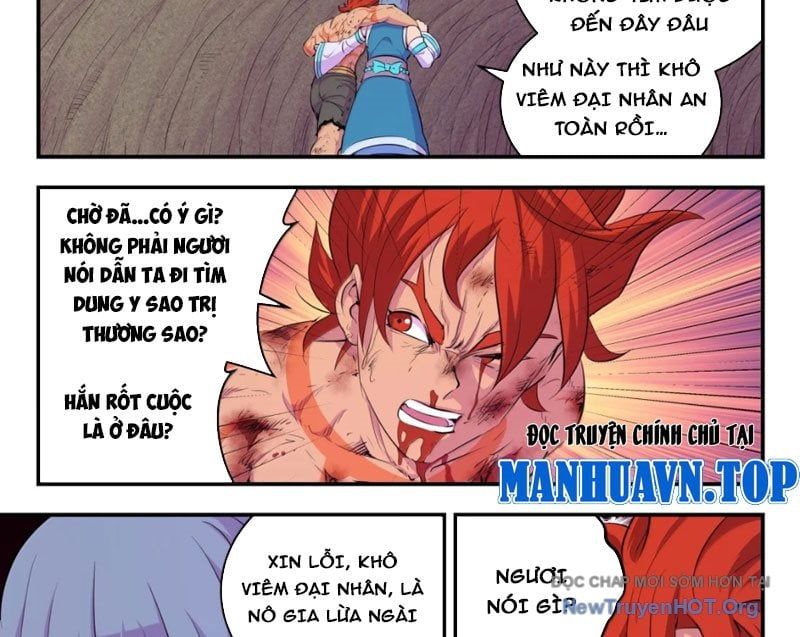 Côn Thôn Thiên Hạ Chapter 366 - Trang 2